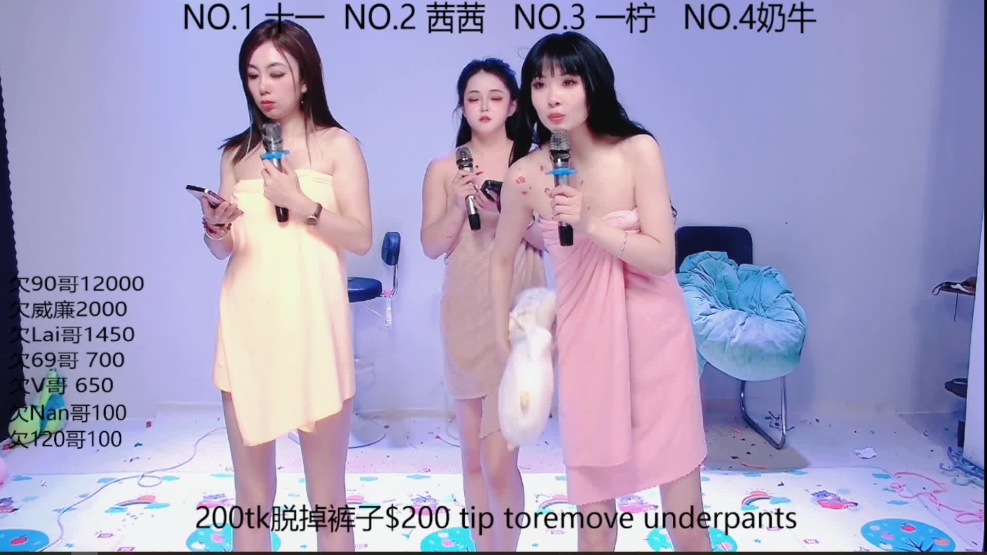 ERA_luoluo cam recording
